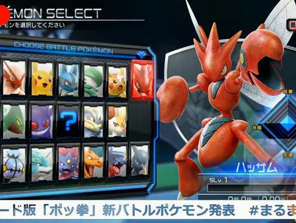 Scizor Revealed for Pokkén Tournament