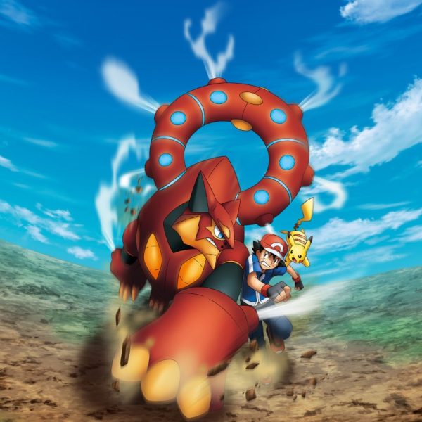 Volcanion Distribution Now Live!