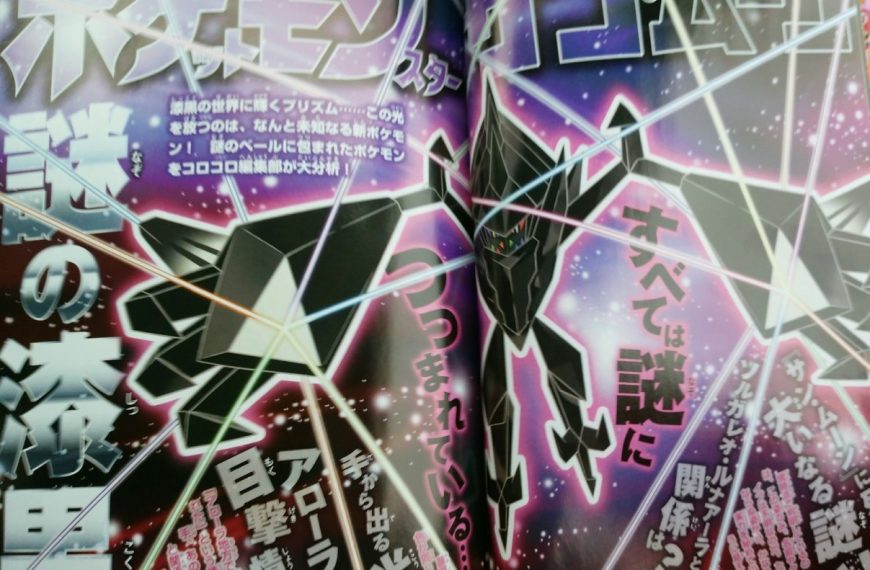 [UPD] December CoroCoro Leaks: New Pokémon, Ultra Beasts