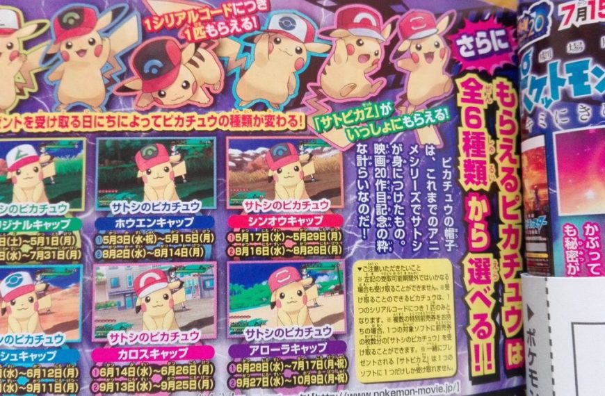 Ash Hat Pikachu Distribution Announced