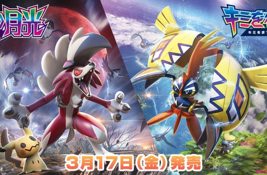 Release of SM2 Brings Some Amazing Cards