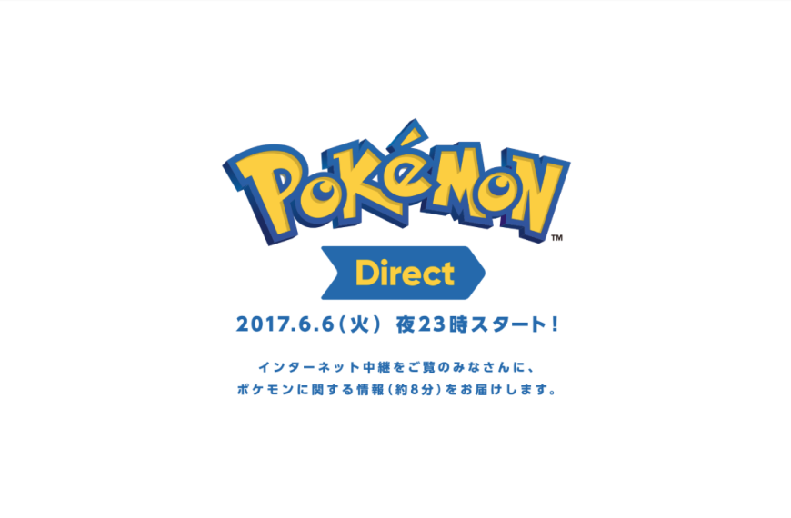 Pokémon Direct Coming June 6, 2017