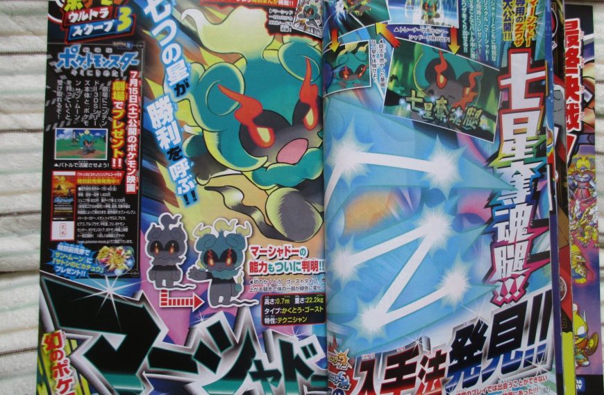 July CoroCoro Leaking—Marshadow Z-Move Revealed