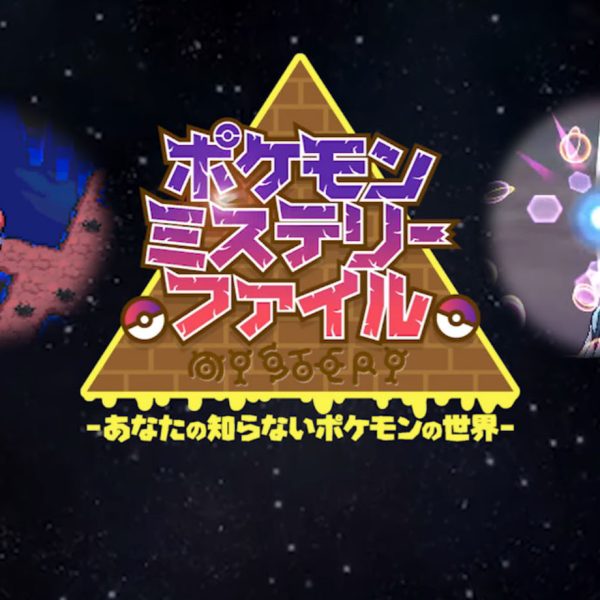 “The Pokémon Mystery Files” Teased in Strange New Video