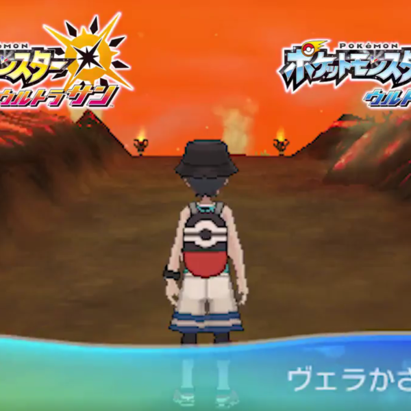 Official Twitter Shows New USUM Footage