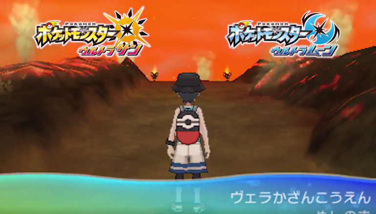 Official Twitter Shows New USUM Footage
