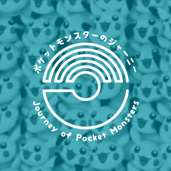 Journey of Pocket Monsters: PokéJungle @ Pikachu Outbreak!