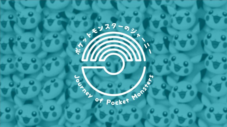 Journey of Pocket Monsters: PokéJungle @ Pikachu Outbreak!