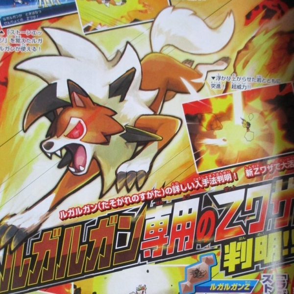 October CoroCoro Leaking [UPD]
