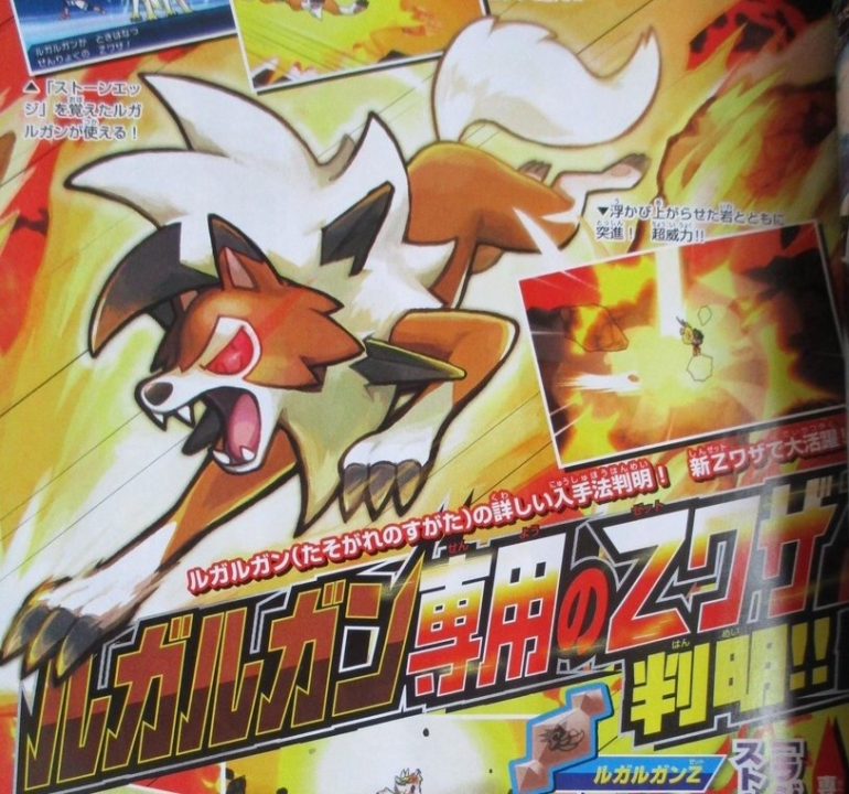 October CoroCoro Leaking [UPD]