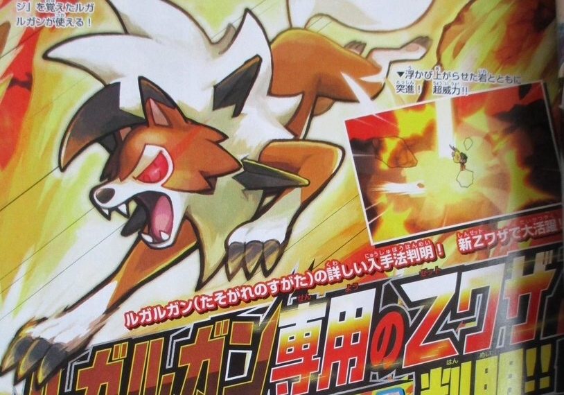 October CoroCoro Leaking [UPD]