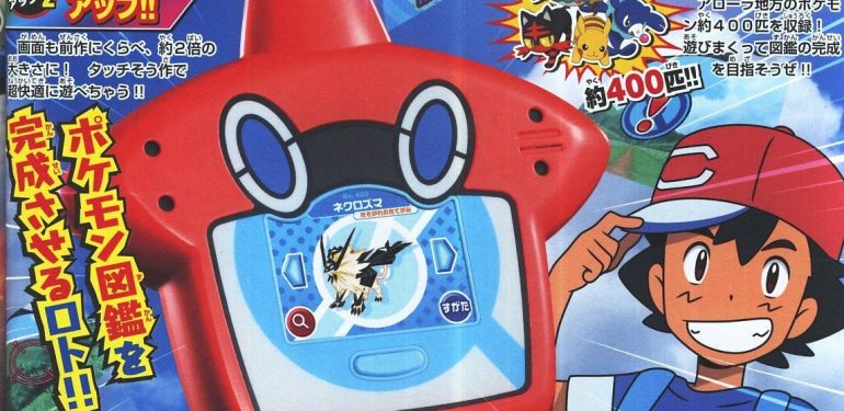 Japanese Toy Hints Ultra Sun & Ultra Moon Pokédex Includes 400 Species