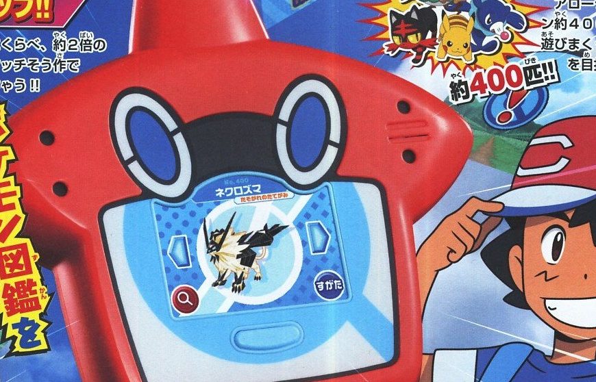Japanese Toy Hints Ultra Sun & Ultra Moon Pokédex Includes 400 Species
