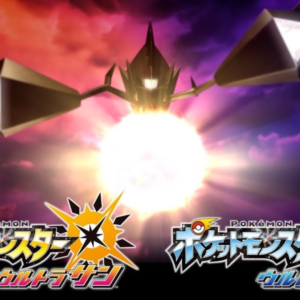 Oha Suta Drops New Ultra Sun & Ultra Moon Trailer