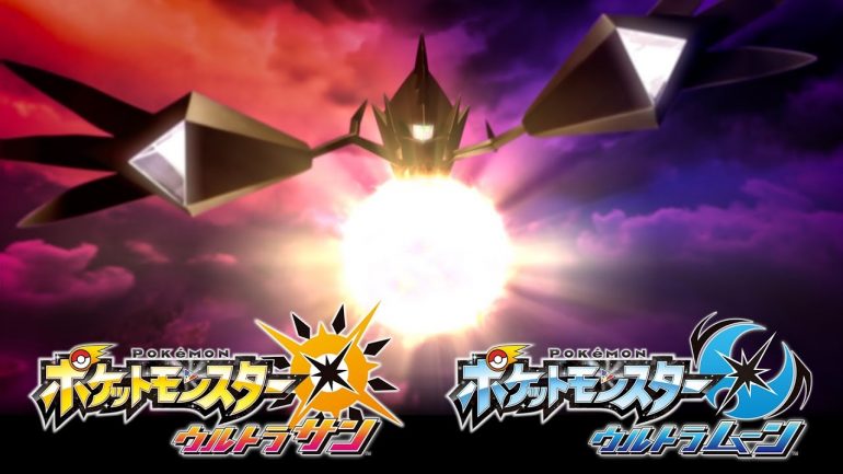 Oha Suta Drops New Ultra Sun & Ultra Moon Trailer