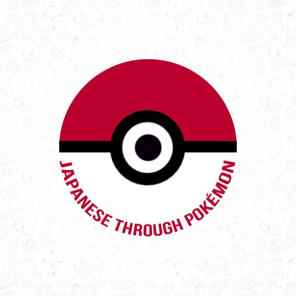 Japanese Through Pokémon: The Mysterious Seed