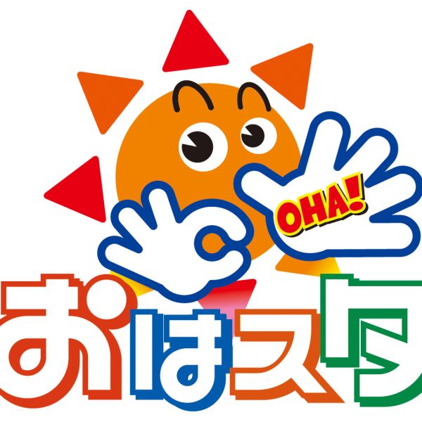 Oha Suta to Reveal ‘Shocking’ Pokémon News