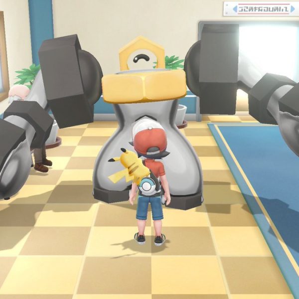 Meltan Evolution Revealed in New Trailer