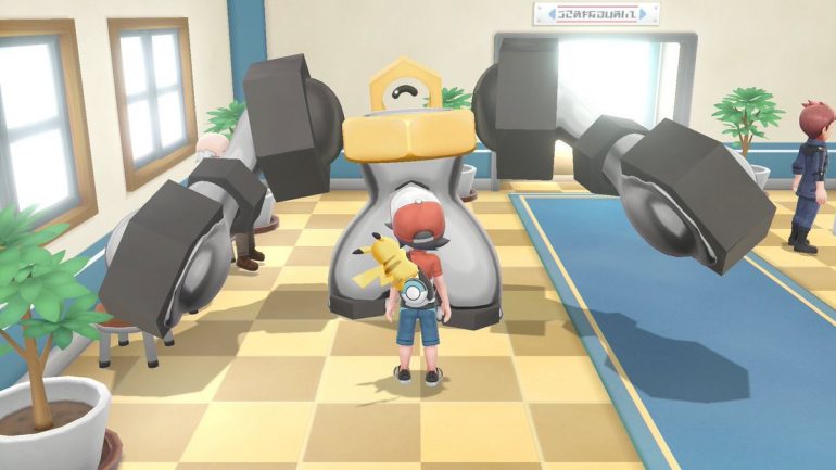 Meltan Evolution Revealed in New Trailer