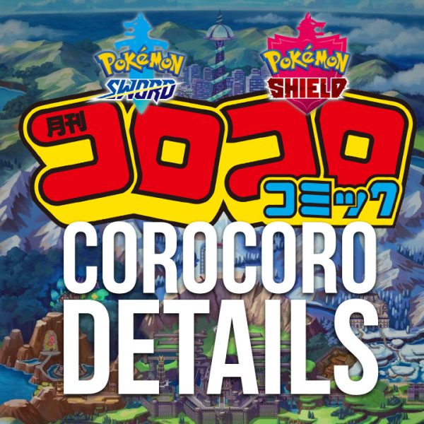First May CoroCoro Details Revealed