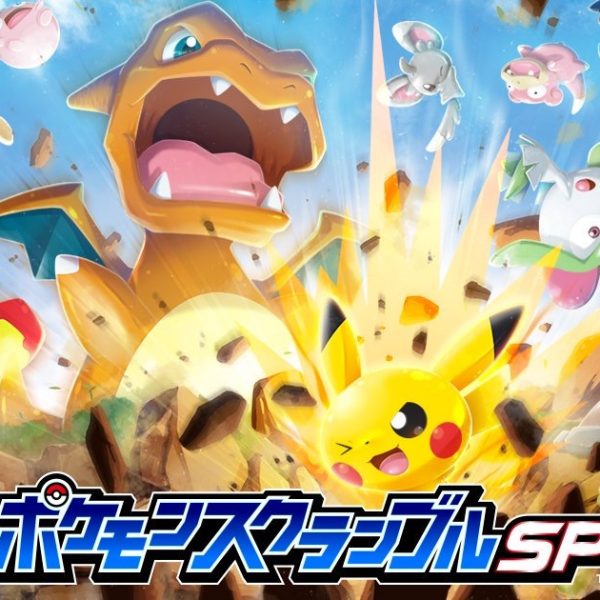 Pokémon Scramble SP Releasing Soon for iOS/Android