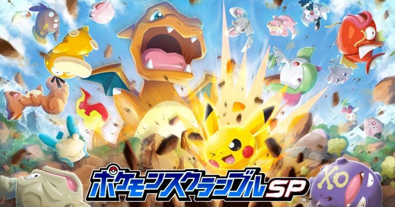 Pokémon Scramble SP Releasing Soon for iOS/Android