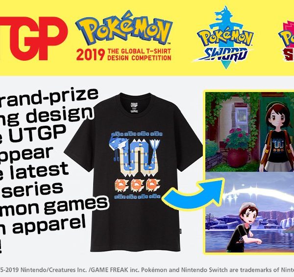 Pokémon Sword & Shield UNIQLO Tie-in Revealed