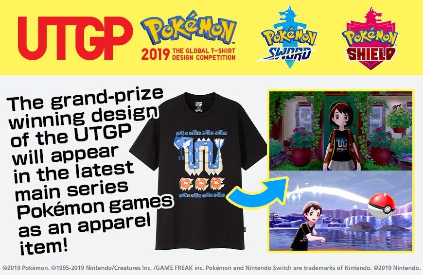 Pokémon Sword & Shield UNIQLO Tie-in Revealed