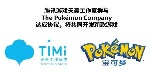 Pokémon & TiMi