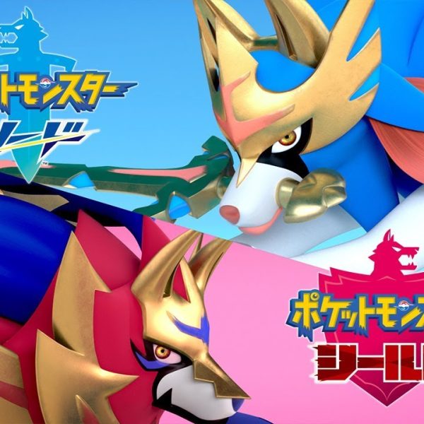 New Japanese Trailer for Pokémon Sword & Shield Released