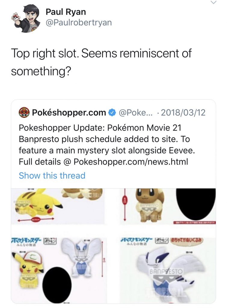 Pokéshopper on X: Pokeshopper News : First ever image of new