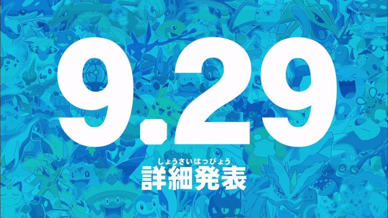 [UPD] Pokémon Anime Announcement Incoming!