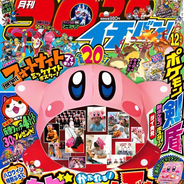 New Gigantamax Forms Revealed!