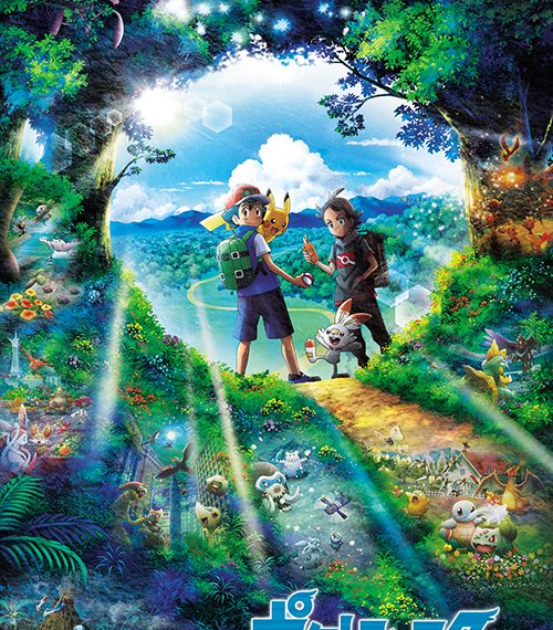 Pocket Monsters Anime Trailer Released