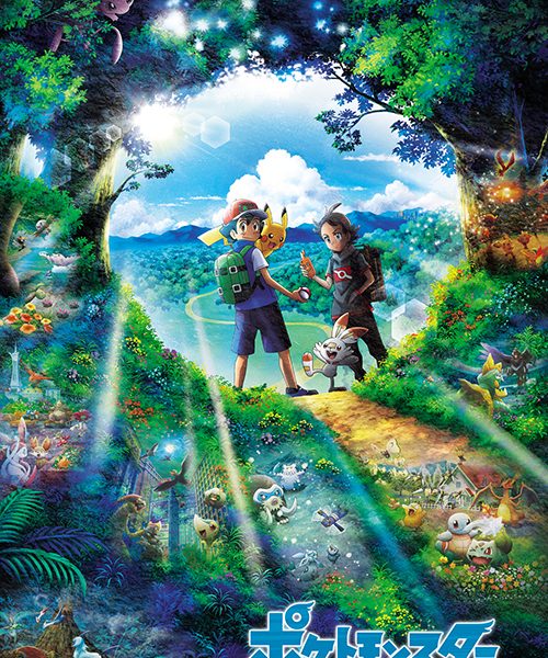 Pocket Monsters Anime Trailer Released