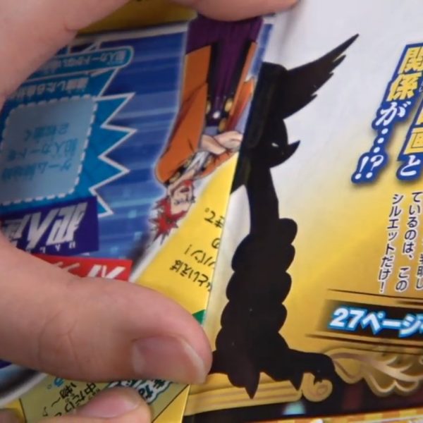 Corocoro Unveils Mythical Pokémon Silhouette (FULLY REVEALED)