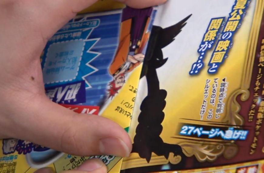 Corocoro Unveils Mythical Pokémon Silhouette (FULLY REVEALED)