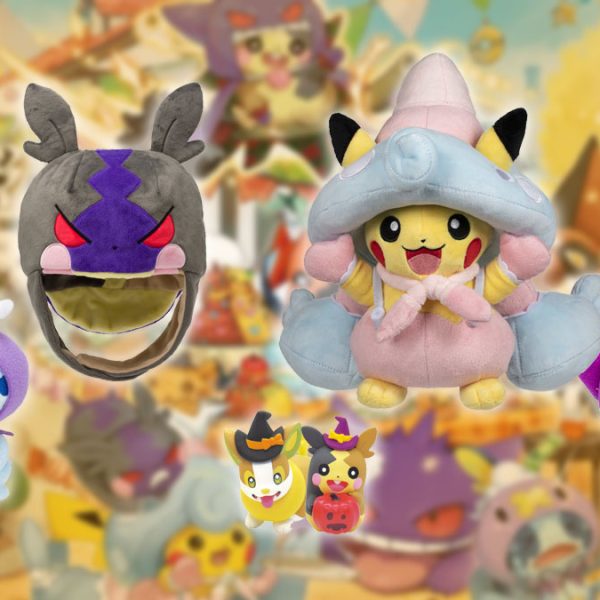 Halloween Pokémon Merchandise
