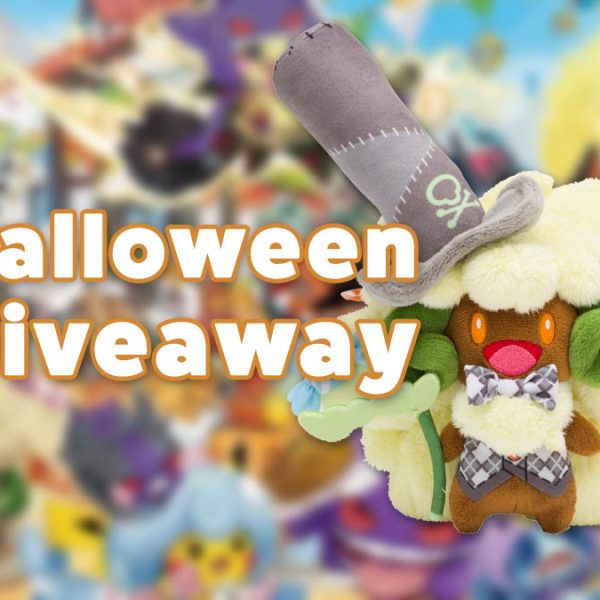 Halloween 2020 giveaway: Whimsicott plushie!