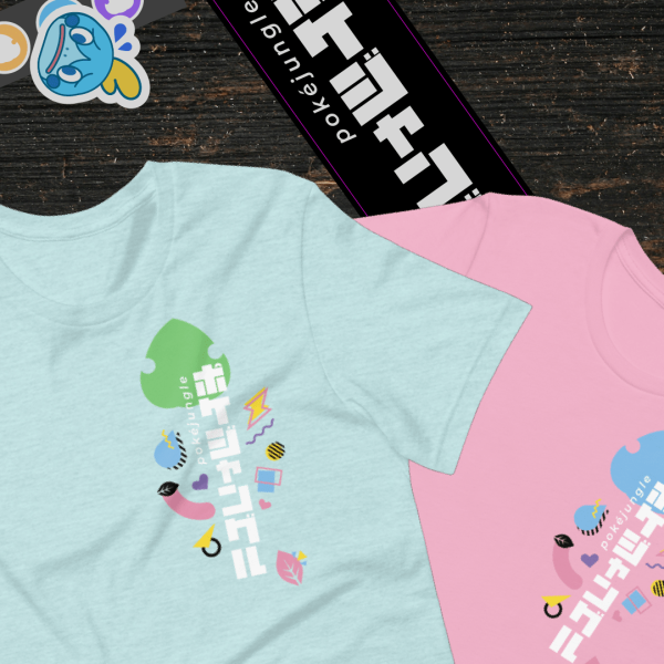 Introducing Merch by PokéJungle