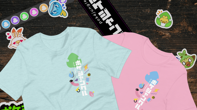 Introducing Merch by PokéJungle
