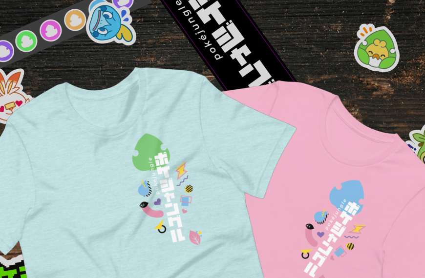 Introducing Merch by PokéJungle