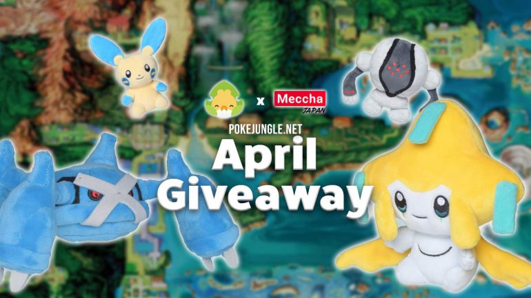 April 2021 Giveaway: 4 Pokémon Fit plushies!