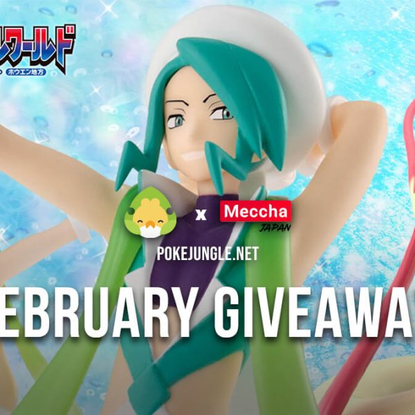 February 2022 Giveaway: Wallace & Milotic figure set