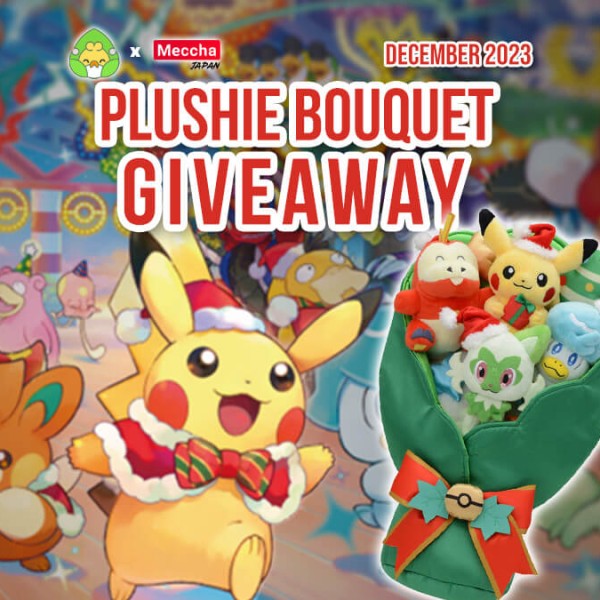 December Giveaway: Holiday plushie bouquet