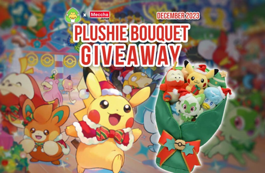 December Giveaway: Holiday plushie bouquet