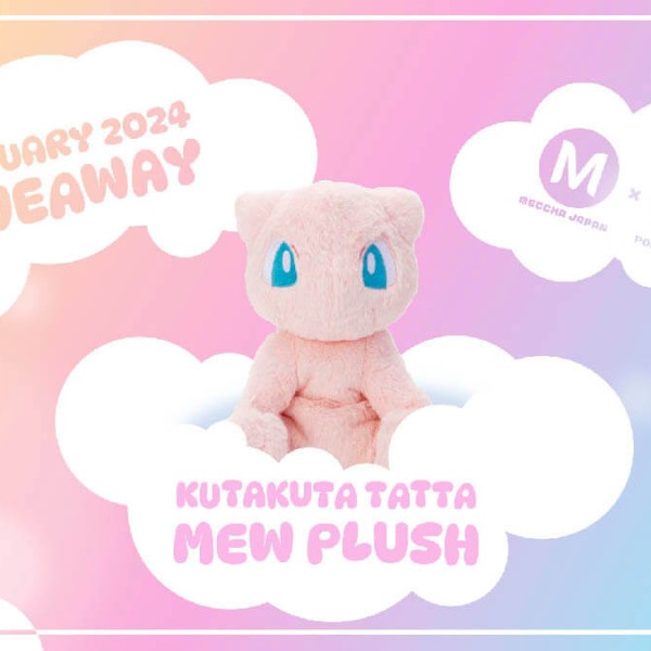 February Giveaway: A Mew plushie from Japan!