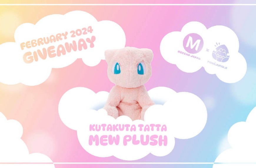February Giveaway: A Mew plushie from Japan!