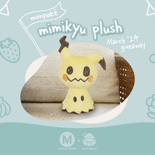 March Giveaway: A monpoké Mimikyu plushie!