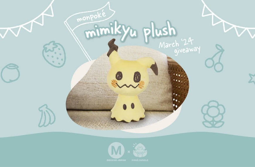 March Giveaway: A monpoké Mimikyu plushie!